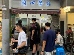 -蘭心餐厅(进贤路店)
