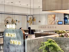 -滩外滩·本帮江浙菜(新天地店)