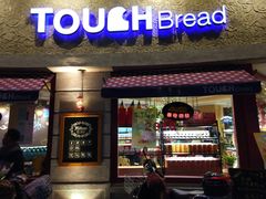 门面-TOUCH泰奇(奉贤宝龙城市广场店)
