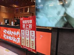 -爱有声毛肚串串火锅自助(龙之梦大都汇店)