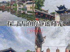 -乾州古城