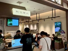-吾悦广场(常州武进店)