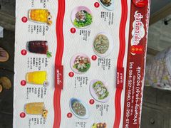 -榮泰米粉湯(Left Shop)