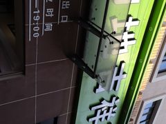 -三角地菜市场(吉祥路店)