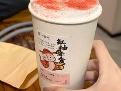 -李山山茶事(景枫店)