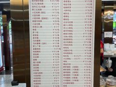 菜单-老潮兴粿品(龙北店)
