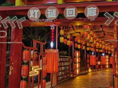 -国色天乡三期陆地乐园