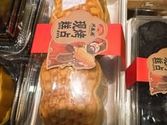 -兴盛德·麻辣花生大王·老店(中山路店)