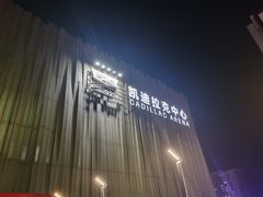 -华熙生物·润百颜ECM中心
