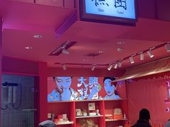 -阮大兴糕团(日月光中心店)