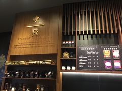 -星巴克臻选(北京富力家园店)