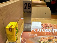 -福客麻辣烫·现炒麻辣香锅(印力中心店)