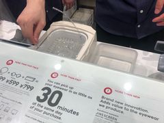 -JINS(上海宏伊国际广场店)