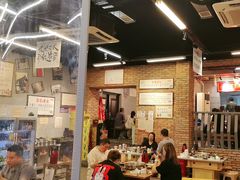 -华丰火锅(双林北横路店)