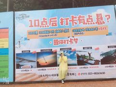 -梦幻奥陶纪景区