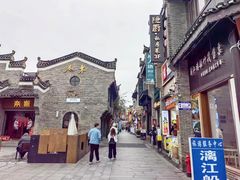 -东西巷