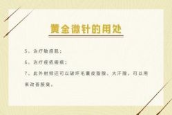 点击看大图 -Yestar艺星医疗美容医院