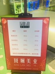 -斑斓色彩沙龙