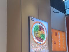 -超享乐剁椒面(元谷店)