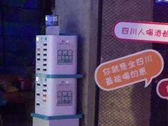 -音乐派KTV(银泰城店)