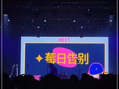 -MAO Livehouse(杭州店)