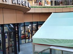 -砂之船奥莱(南京江宁店)
