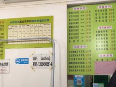 -老周记顺德双皮奶