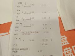 账单-宜家·瑞典风味餐厅(天津东丽商场店)