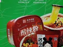 -洛阳龙门站