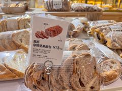-BreadTalk面包新语·烘焙蛋糕(高德置地春广场店)