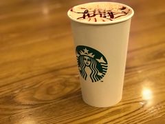 花莓茶拿铁-星巴克(南宁民歌湖店)