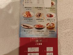 -潮江春(阳光店)