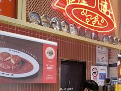 -伽喱博士 Dr.CURRY咖喱饭(太阳宫咖喱店)