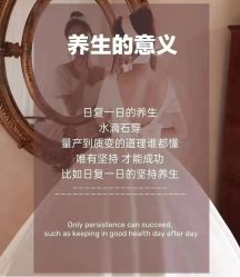 -悦瑢港湾科技美肤芳疗美容