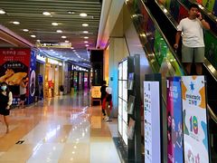 -富邦中心WEST POINT CENTRE