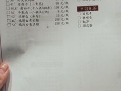 -金春禧·鲁菜海鲜(金茂湾店)