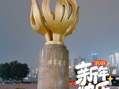 -海棠烟雨公园