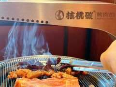 -核桃碳烤肉馆(深圳首店)