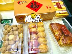 -糕材生•糕点•生日蛋糕(兴华街店)