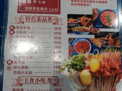-马路边边串串香(双井直营店)