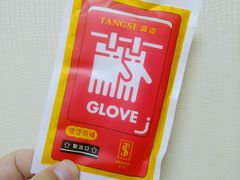 -糖涩(新佳丽店)