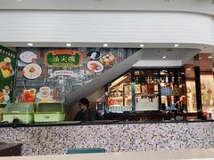 -油尖嘴粤菜茶餐厅(湖里万达店)