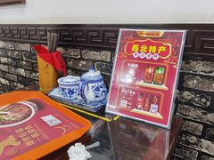 -牛一嘴·兰州牛肉面·大盘鸡(财富中心店)