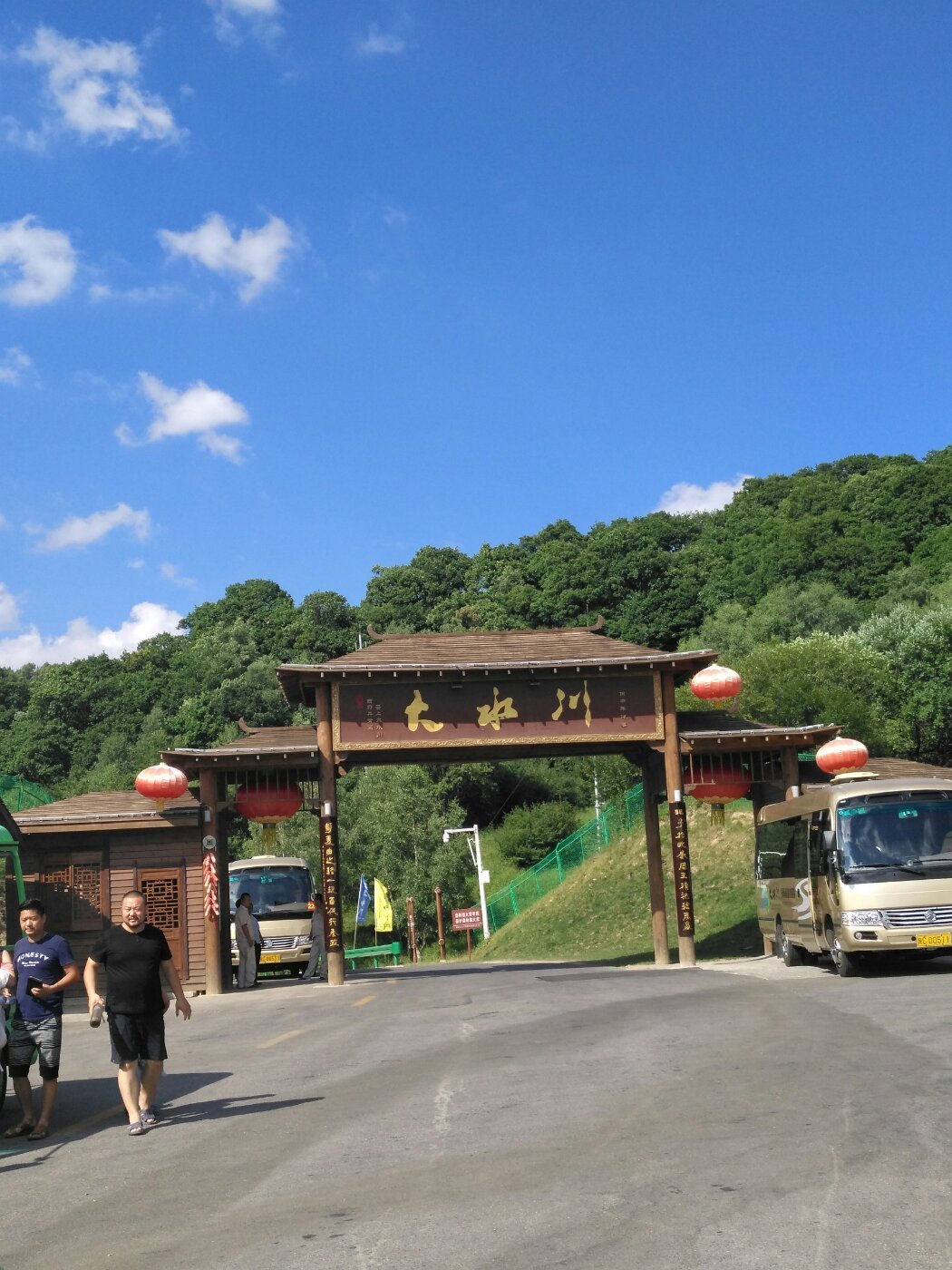 陈仓区大水川天气预报