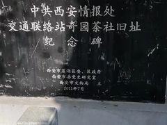 -莲湖公园