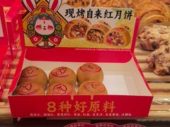 -味多美蛋糕(大兴店)