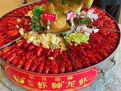 虾神大咖-於氏虾神(盱眙总店)