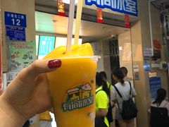 芒果炒冰-有间冰室(侨港风情街店)