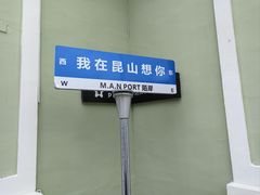 -蒙特利亲子乐园