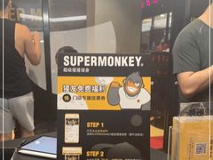 -超级猩猩健身·私教·团课·自助训练(客村丽影广场店)
